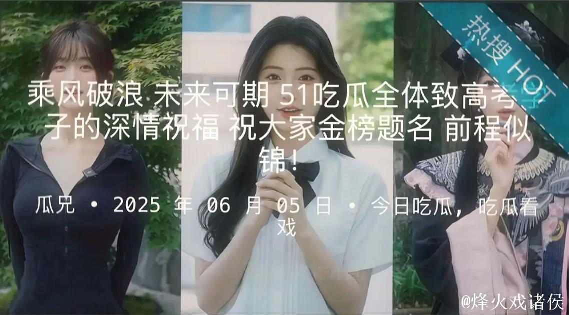 51cg3吃瓜群众网:热点事件深度揭秘平台 51cg3吃瓜群众网:热点事件深度揭秘平台