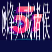 51cg3吃瓜群众网:热点事件深度揭秘平台 51cg3吃瓜群众网:热点事件深度揭秘平台