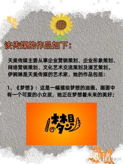 天美传媒果冻传媒蜜桃传媒影视巨作推荐