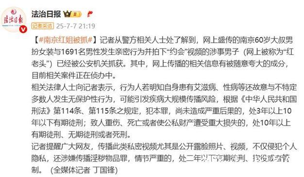揭秘:近期网络爆红事件背后的真相与争议 揭秘:近期网络爆红事件背后的真相与争议