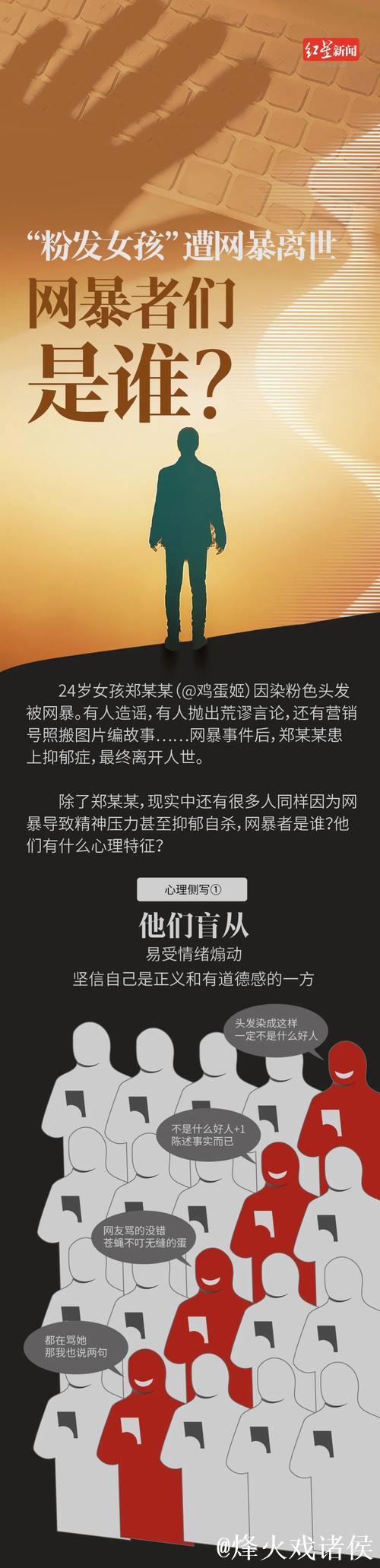 揭秘:近期网络爆红事件背后的真相与争议 揭秘:近期网络爆红事件背后的真相与争议