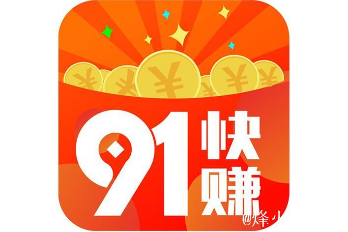 91免费视频app