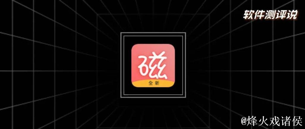 Skrbt磁力搜索资源神器 Skrbt磁力搜索资源神器